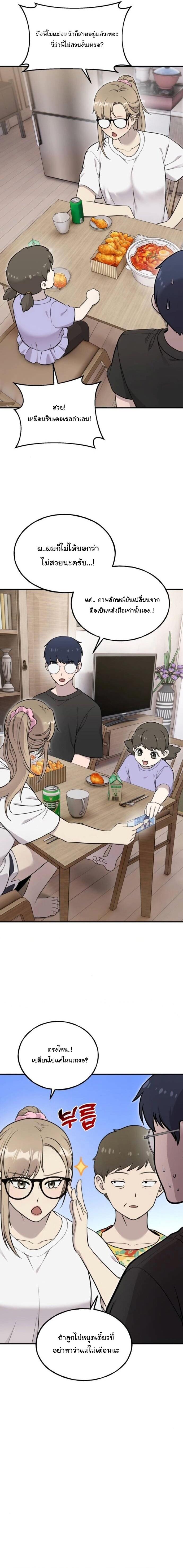 Manga-lc-com อ่านมังงะ อ่านการ์ตูน ออนไลน์ ฟรี Hello, Griffin the Fluffy Tit! ตอนที่ 1 2 3 4 5 6 7 8 9 10 11 12 13 14 ฟรี ไม่มีโฆษณา Manga-lc - อ่าน มังงะ อ่าน การ์ตูน ออนไลน์ อ่านมังงะ ฟรี