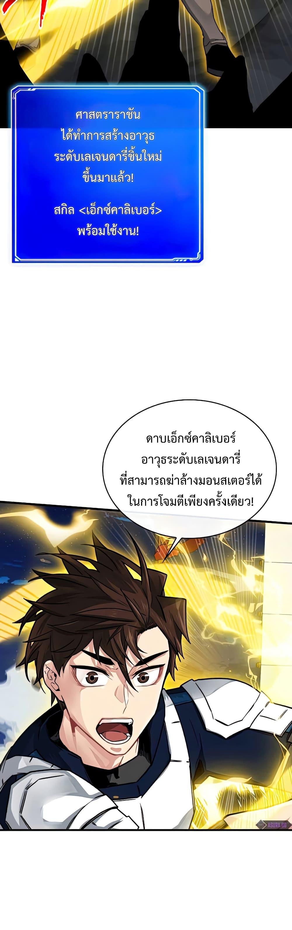 Manga-lc-com อ่านมังงะ อ่านการ์ตูน ออนไลน์ ฟรี SSS-Class Gacha Hunter ตอนที่ 1 2 3 4 5 6 7 8 9 10 11 12 13 14 ฟรี ไม่มีโฆษณา Manga-lc - อ่าน มังงะ อ่าน การ์ตูน ออนไลน์ อ่านมังงะ ฟรี