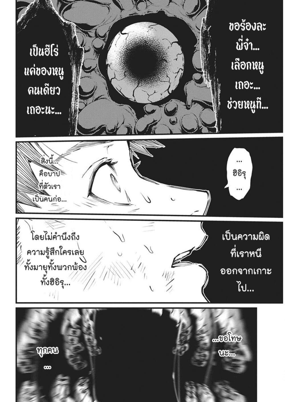 Manga-lc-com อ่านมังงะ อ่านการ์ตูน ออนไลน์ ฟรี Bokura no Natsu ga Saketeiku ตอนที่ 1 2 3 4 5 6 7 8 9 10 11 12 13 14 ฟรี ไม่มีโฆษณา Manga-lc - อ่าน มังงะ อ่าน การ์ตูน ออนไลน์ อ่านมังงะ ฟรี