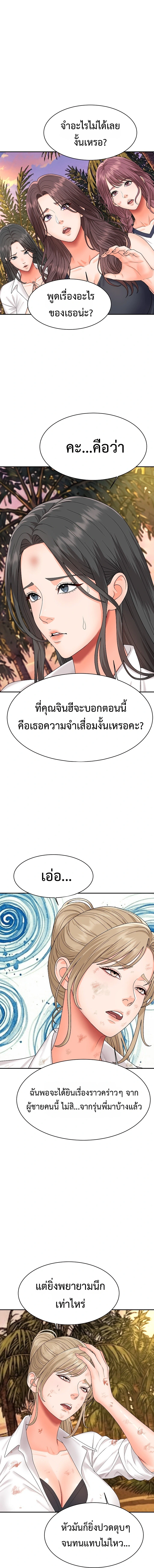Doujin-Lc- อ่าน โดจิน มังฮวา เกาหลี ญี่ปุ่น จีน แปลไทย Master of the Island เกาะร้างนี้ ฉันคือราชา ตอนที่ 1 2 3 4 5 6 7 8 9 10 11 12 13 14 ฟรี ไม่มีโฆษณา อ่าน โดจิน Manhwa เกาหลี ญี่ปุ่น จีน เรามีครบ คัดมาให้เน้นๆ โดจิน 18+ รับประกันความฟินโดย  Doujin Lc