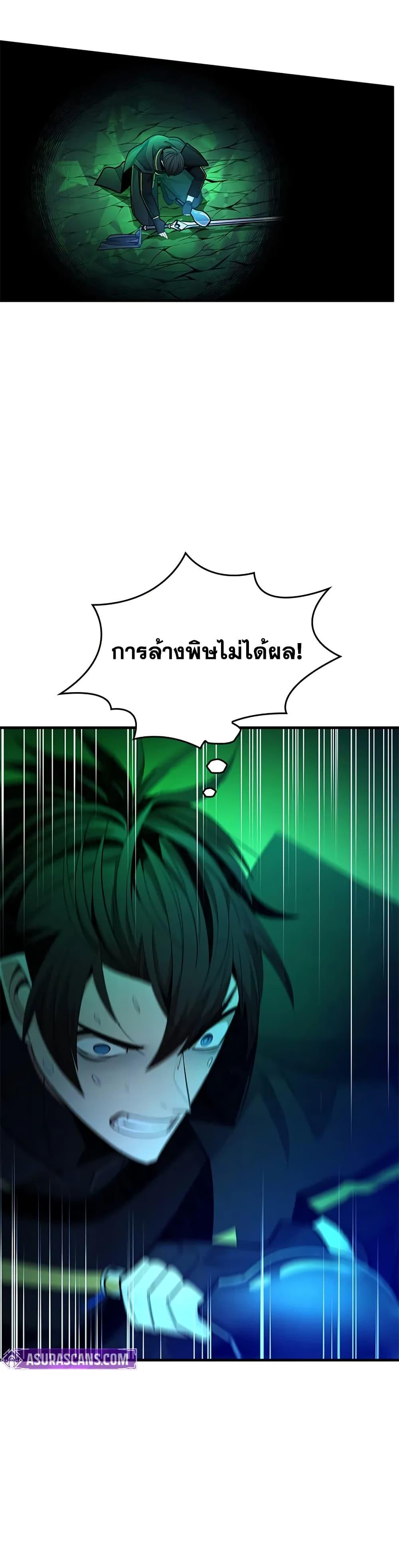 Manga-lc-com อ่านมังงะ อ่านการ์ตูน ออนไลน์ ฟรี The Tutorial is Too Hard ตอนที่ 1 2 3 4 5 6 7 8 9 10 11 12 13 14 ฟรี ไม่มีโฆษณา Manga-lc - อ่าน มังงะ อ่าน การ์ตูน ออนไลน์ อ่านมังงะ ฟรี