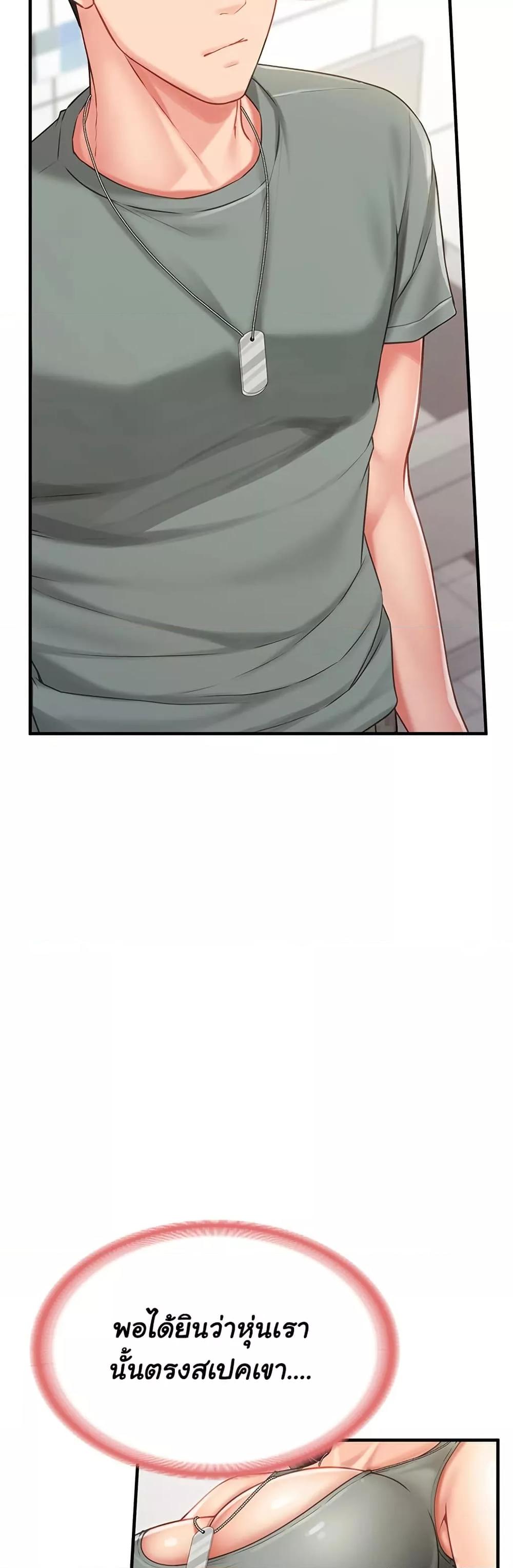 Doujin-Lc- อ่าน โดจิน มังฮวา เกาหลี ญี่ปุ่น จีน แปลไทย I am The Only Male Soldier in The Army ตอนที่ 1 2 3 4 5 6 7 8 9 10 11 12 13 14 ฟรี ไม่มีโฆษณา อ่าน โดจิน Manhwa เกาหลี ญี่ปุ่น จีน เรามีครบ คัดมาให้เน้นๆ โดจิน 18+ รับประกันความฟินโดย  Doujin Lc