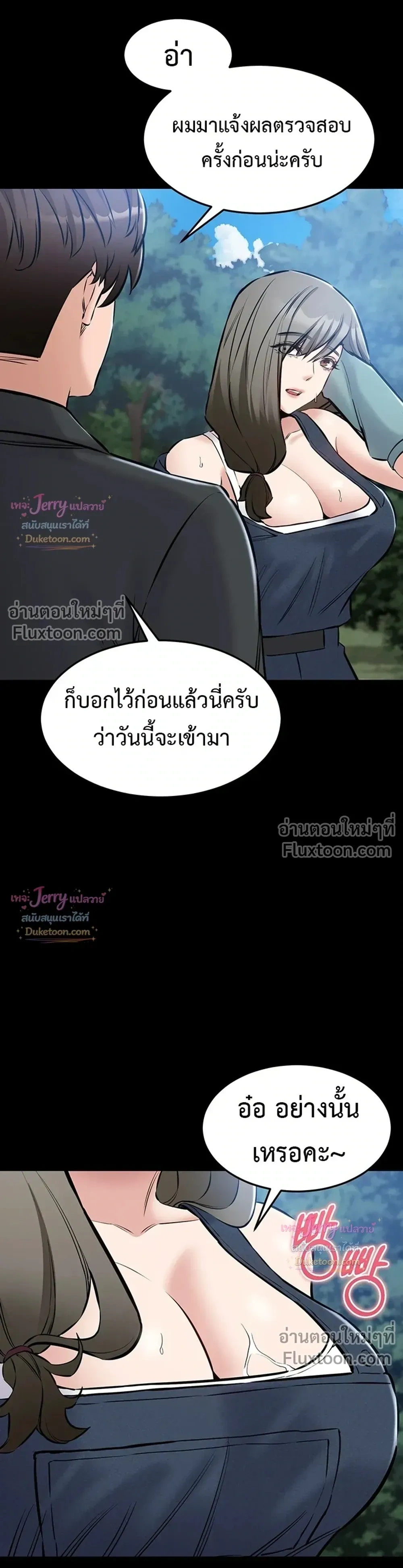 Doujin-Lc- อ่าน โดจิน มังฮวา เกาหลี ญี่ปุ่น จีน แปลไทย Quiet Worker ฉันก็แค่อยากทำงานเงียบๆ แต่ดันเก็บเรียบซะงั้น ตอนที่ 1 2 3 4 5 6 7 8 9 10 11 12 13 14 ฟรี ไม่มีโฆษณา อ่าน โดจิน Manhwa เกาหลี ญี่ปุ่น จีน เรามีครบ คัดมาให้เน้นๆ โดจิน 18+ รับประกันความฟินโดย  Doujin Lc