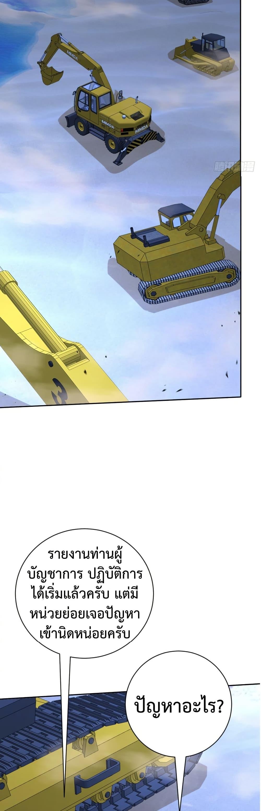 Manga-lc-com อ่านมังงะ อ่านการ์ตูน ออนไลน์ ฟรี Mythical Invasion I Slay Gods on Earth ตอนที่ 1 2 3 4 5 6 7 8 9 10 11 12 13 14 ฟรี ไม่มีโฆษณา Manga-lc - อ่าน มังงะ อ่าน การ์ตูน ออนไลน์ อ่านมังงะ ฟรี