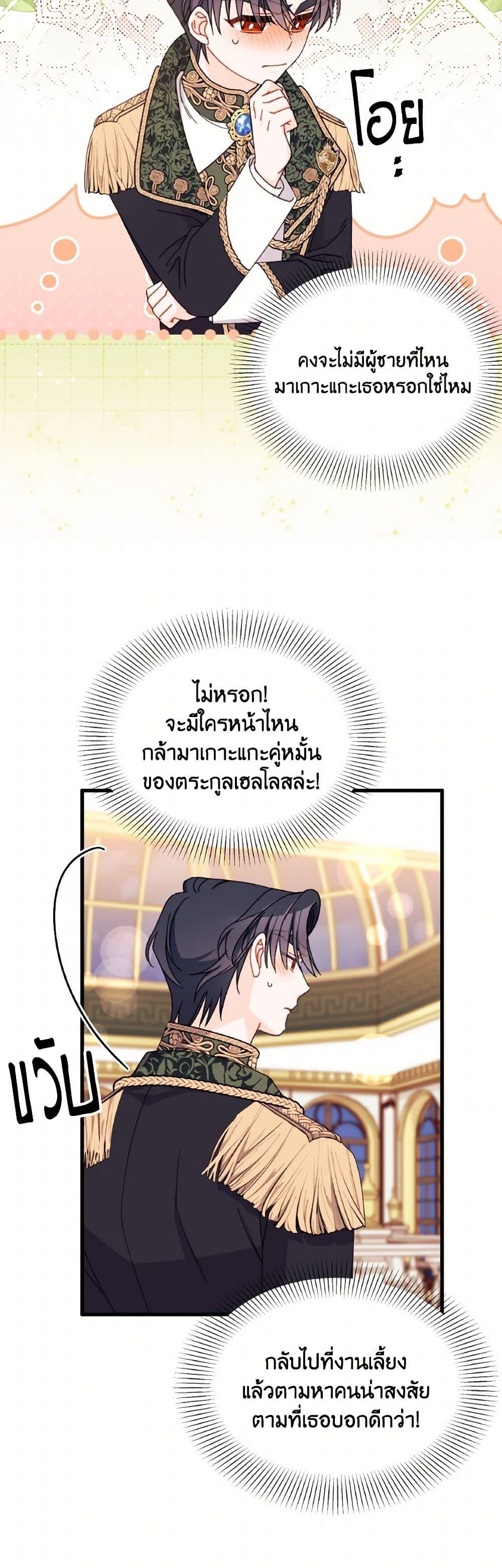 Manga-lc-com อ่านมังงะ อ่านการ์ตูน ออนไลน์ ฟรี I Found a Husband When I Picked up the Male Lead ตอนที่ 1 2 3 4 5 6 7 8 9 10 11 12 13 14 ฟรี ไม่มีโฆษณา Manga-lc - อ่าน มังงะ อ่าน การ์ตูน ออนไลน์ อ่านมังงะ ฟรี