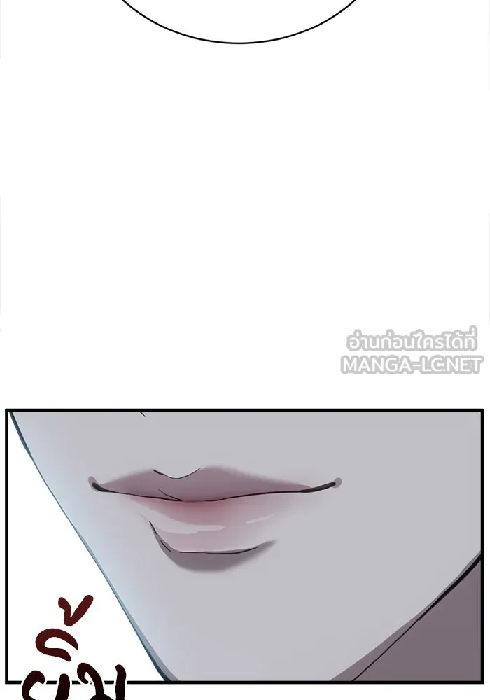 ชีวิตรักฉบับเดจาวู ตอนที่ 21 รูปที่ 6