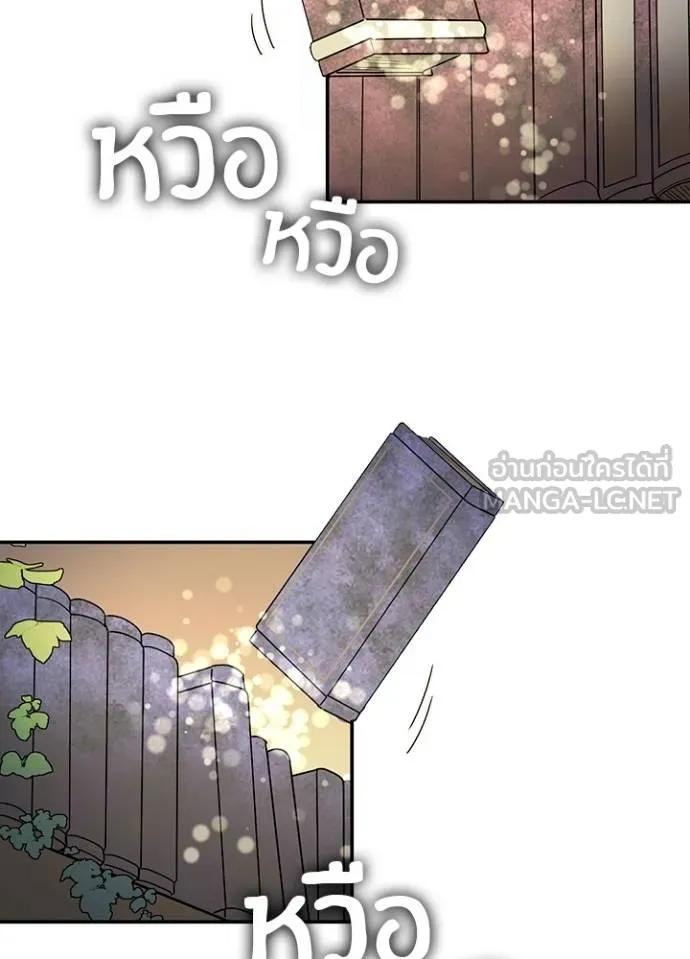 เป้าหมายครั้งที่ 2 ตอนที่ 36 รูปที่ 31