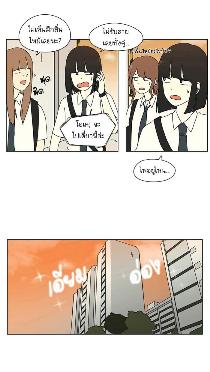 Manga-lc-com อ่านมังงะ อ่านการ์ตูน ออนไลน์ ฟรี Love Revolution รักนี้ต้องปฏิวัติ ตอนที่ 1 2 3 4 5 6 7 8 9 10 11 12 13 14 ฟรี ไม่มีโฆษณา Manga-lc - อ่าน มังงะ อ่าน การ์ตูน ออนไลน์ อ่านมังงะ ฟรี