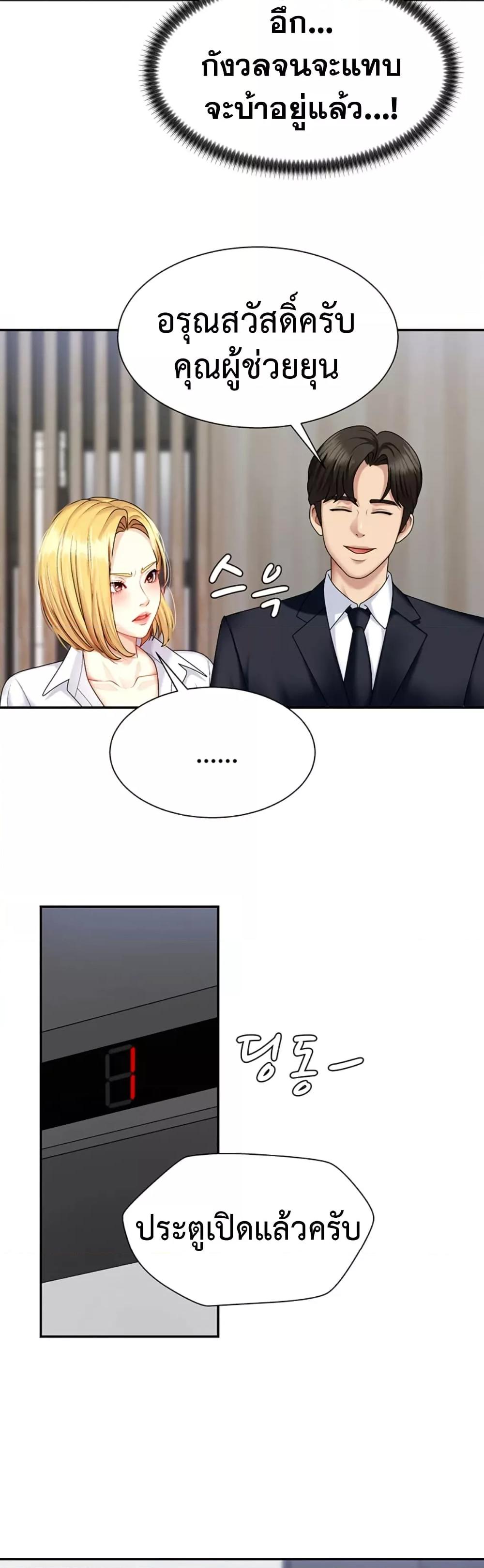 Doujin-Lc- อ่าน โดจิน มังฮวา เกาหลี ญี่ปุ่น จีน แปลไทย Repay With Your Body ตอนที่ 1 2 3 4 5 6 7 8 9 10 11 12 13 14 ฟรี ไม่มีโฆษณา อ่าน โดจิน Manhwa เกาหลี ญี่ปุ่น จีน เรามีครบ คัดมาให้เน้นๆ โดจิน 18+ รับประกันความฟินโดย  Doujin Lc