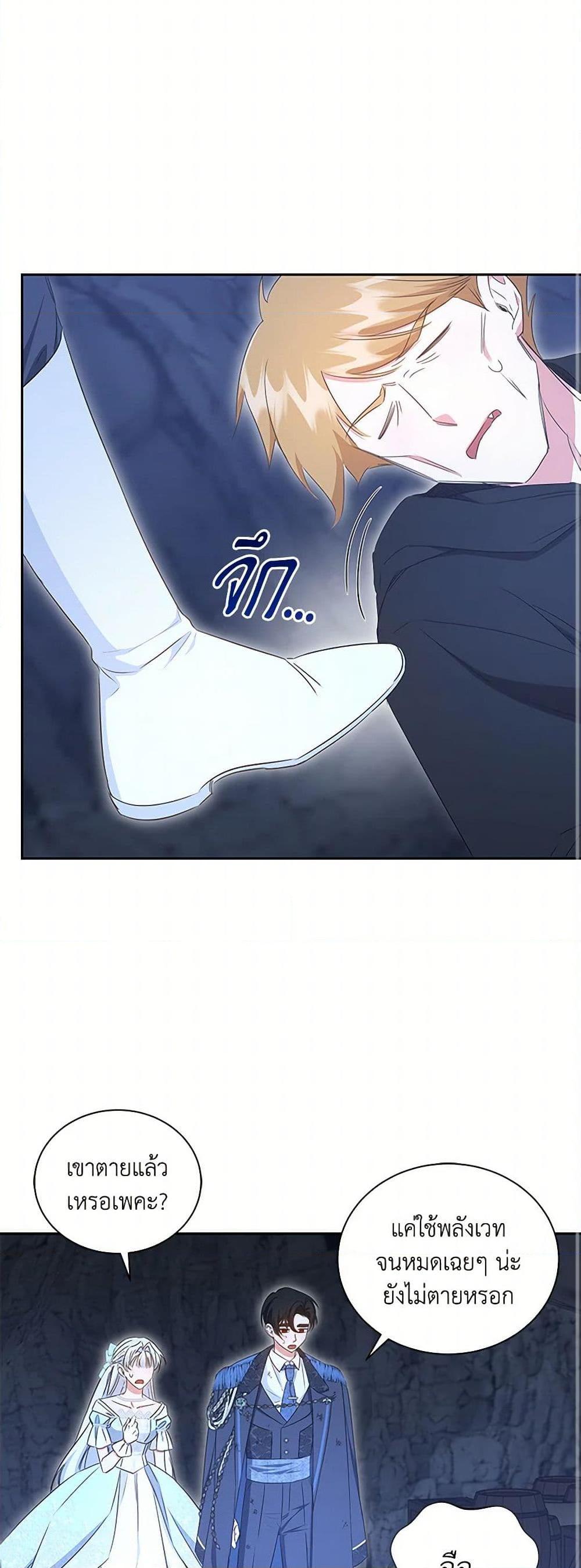 Manga-lc-com อ่านมังงะ อ่านการ์ตูน ออนไลน์ ฟรี I’ll Change My Fate To Be Executed ตอนที่ 1 2 3 4 5 6 7 8 9 10 11 12 13 14 ฟรี ไม่มีโฆษณา Manga-lc - อ่าน มังงะ อ่าน การ์ตูน ออนไลน์ อ่านมังงะ ฟรี