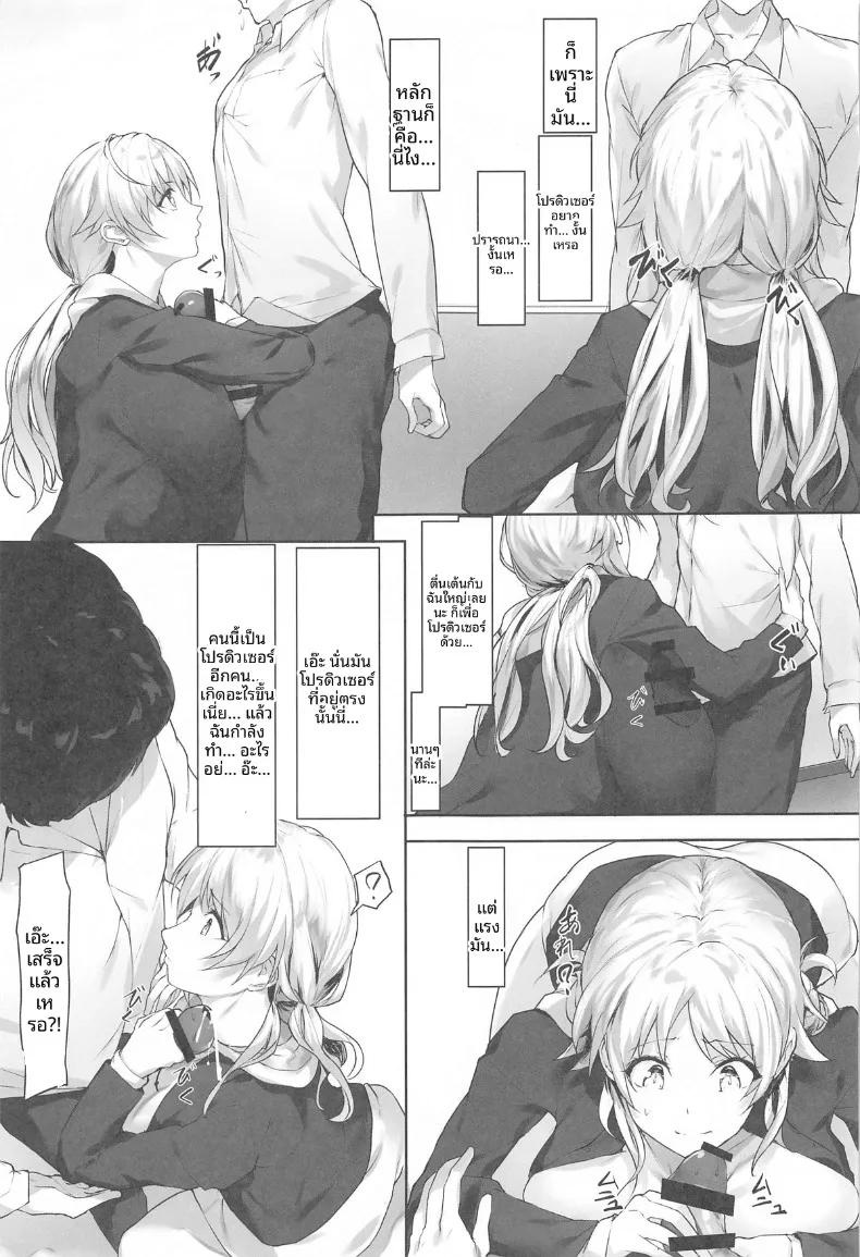 Doujin-Lc- อ่าน โดจิน มังฮวา เกาหลี ญี่ปุ่น จีน แปลไทย บันทึกเพ้อฝันของเมกุรุ (homu) ตอนที่ 1 2 3 4 5 6 7 8 9 10 11 12 13 14 ฟรี ไม่มีโฆษณา อ่าน โดจิน Manhwa เกาหลี ญี่ปุ่น จีน เรามีครบ คัดมาให้เน้นๆ โดจิน 18+ รับประกันความฟินโดย  Doujin Lc