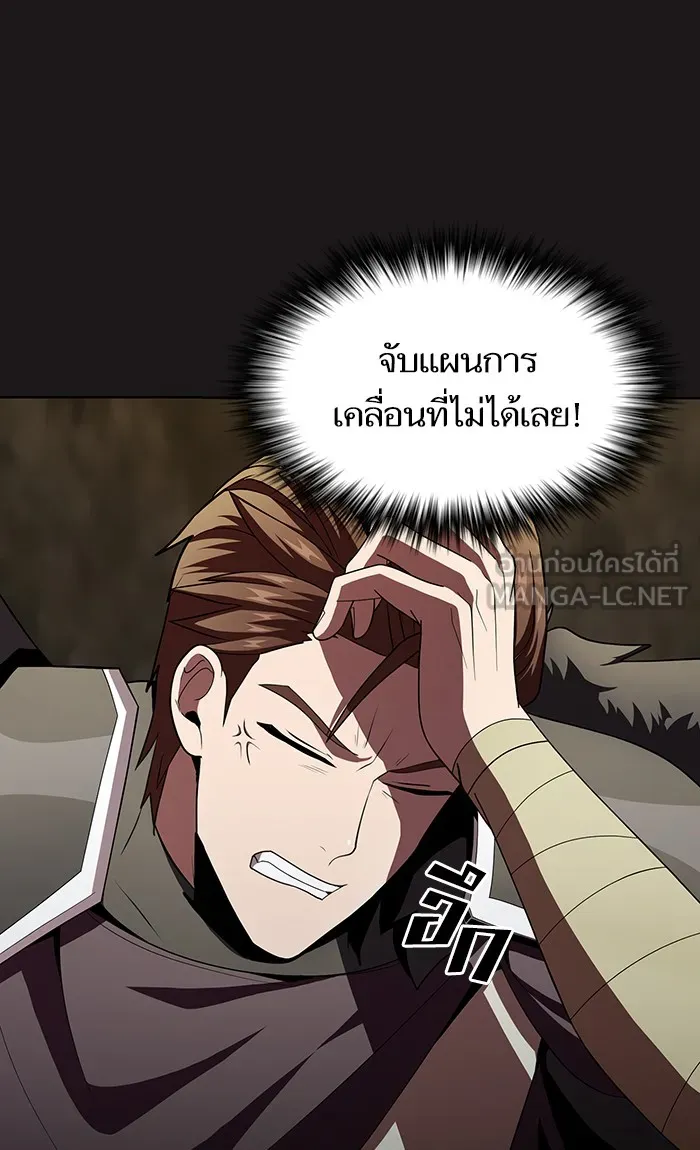 ผู้เล่นขั้นเทพแห่งหอคอยฝึกสอน ตอนที่ 51 รูปที่ 105