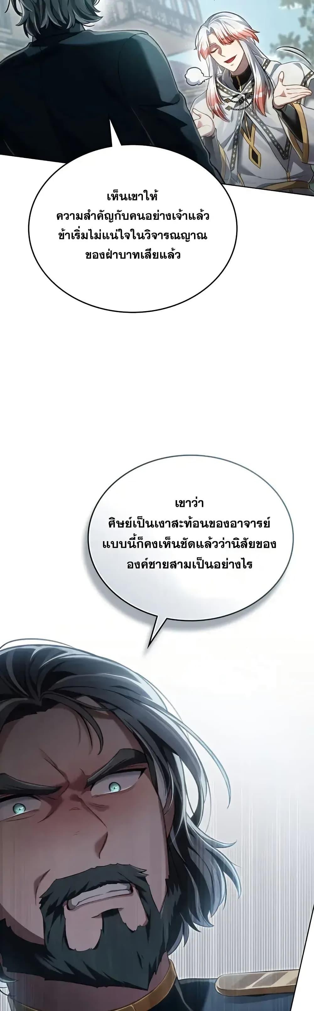 Manga-lc-com อ่านมังงะ อ่านการ์ตูน ออนไลน์ ฟรี RebornastheE ตอนที่ 1 2 3 4 5 6 7 8 9 10 11 12 13 14 ฟรี ไม่มีโฆษณา Manga-lc - อ่าน มังงะ อ่าน การ์ตูน ออนไลน์ อ่านมังงะ ฟรี