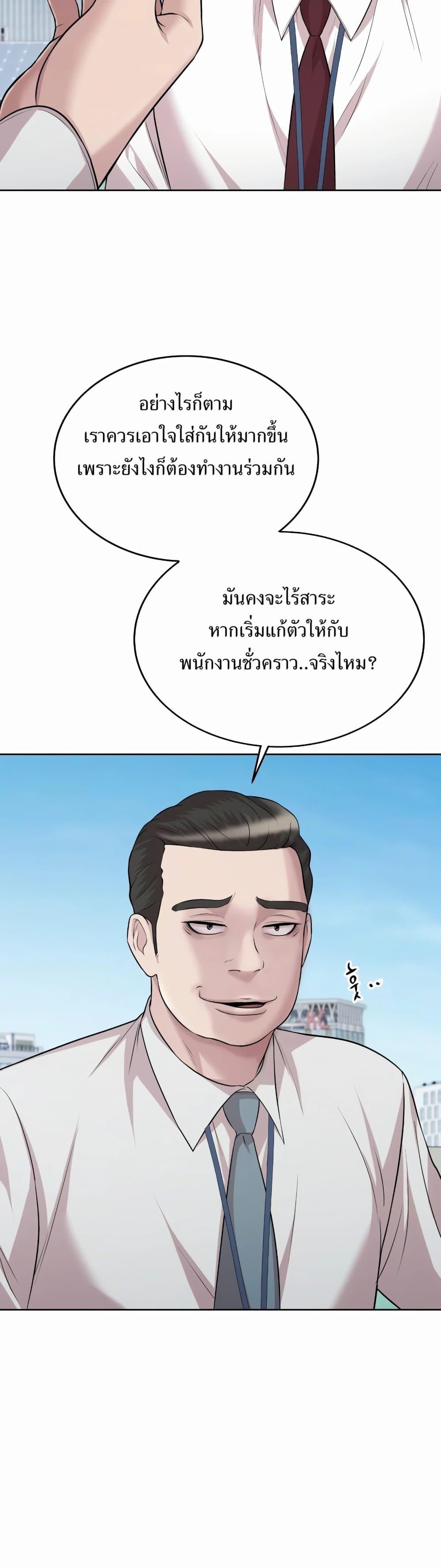Manga-lc-com อ่านมังงะ อ่านการ์ตูน ออนไลน์ ฟรี Lotto 1st Place Winner Goes to Work Too ตอนที่ 1 2 3 4 5 6 7 8 9 10 11 12 13 14 ฟรี ไม่มีโฆษณา Manga-lc - อ่าน มังงะ อ่าน การ์ตูน ออนไลน์ อ่านมังงะ ฟรี