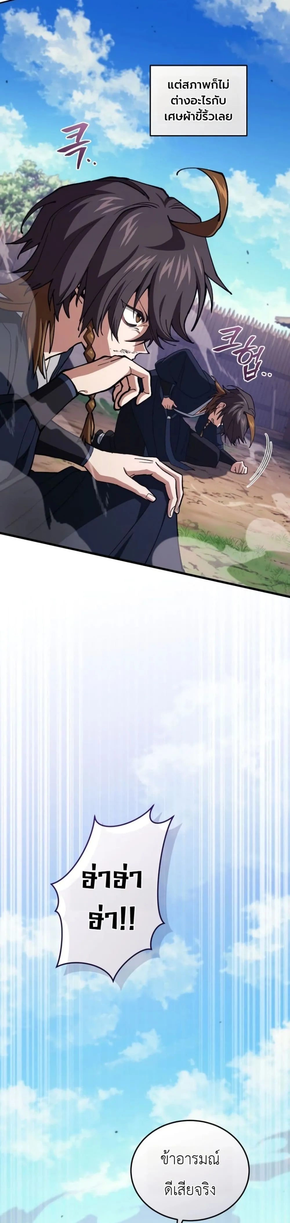 Manga-lc-com อ่านมังงะ อ่านการ์ตูน ออนไลน์ ฟรี My Father Is the Number One Under Heaven ตอนที่ 1 2 3 4 5 6 7 8 9 10 11 12 13 14 ฟรี ไม่มีโฆษณา Manga-lc - อ่าน มังงะ อ่าน การ์ตูน ออนไลน์ อ่านมังงะ ฟรี