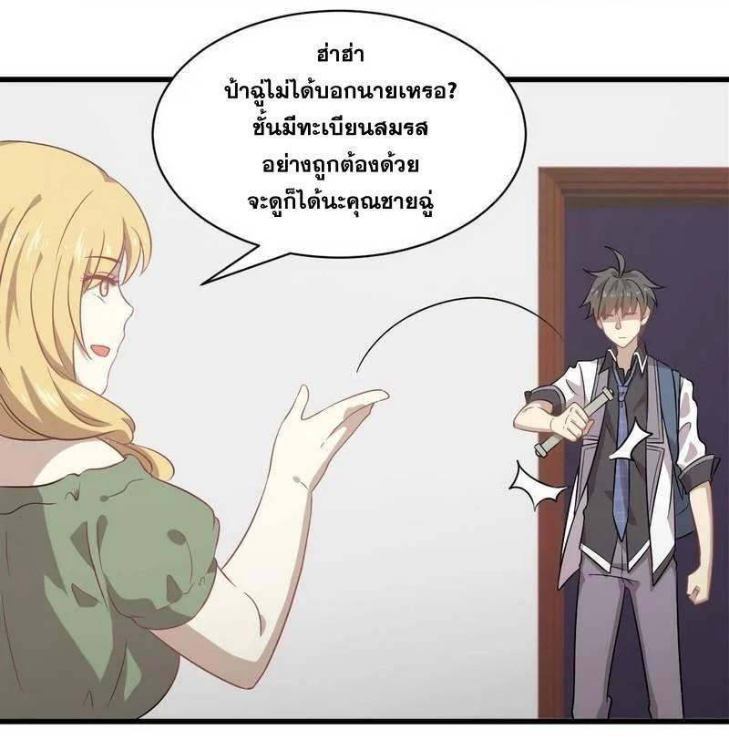 Manga-lc-com อ่านมังงะ อ่านการ์ตูน ออนไลน์ ฟรี Immortal Swordsman in the Reverse World ตอนที่ 1 2 3 4 5 6 7 8 9 10 11 12 13 14 ฟรี ไม่มีโฆษณา Manga-lc - อ่าน มังงะ อ่าน การ์ตูน ออนไลน์ อ่านมังงะ ฟรี