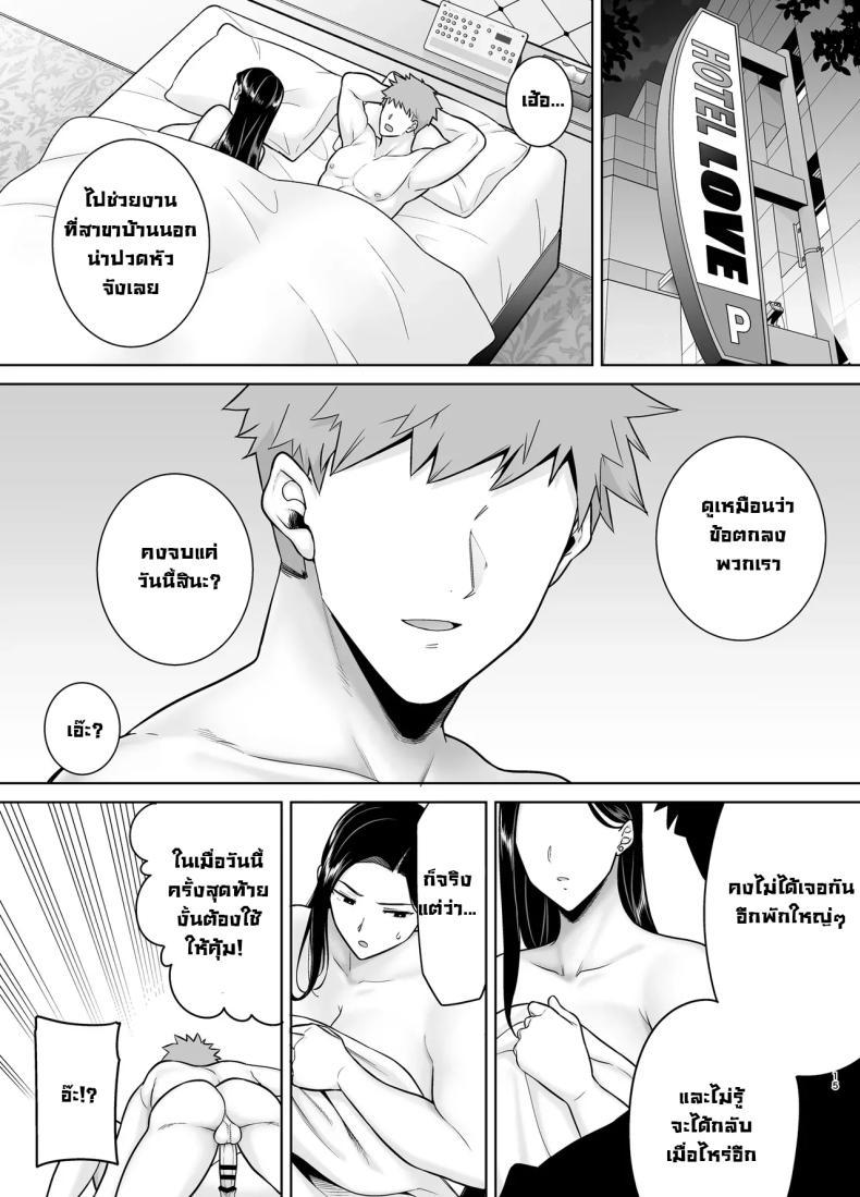 Doujin-Lc- อ่าน โดจิน มังฮวา เกาหลี ญี่ปุ่น จีน แปลไทย หัวหน้าตัวร้าย [DOLL PLAY (Kurosu Gatari)] PowerHara Onna Joushi to Shachiku-kun ตอนที่ 1 2 3 4 5 6 7 8 9 10 11 12 13 14 ฟรี ไม่มีโฆษณา อ่าน โดจิน Manhwa เกาหลี ญี่ปุ่น จีน เรามีครบ คัดมาให้เน้นๆ โดจิน 18+ รับประกันความฟินโดย  Doujin Lc