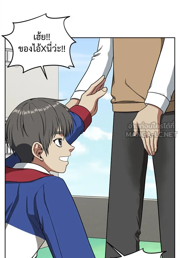 ช่วยเปลี่ยนฉันที ตอนที่ 37. แบซอนจู 3 รูปที่ 69