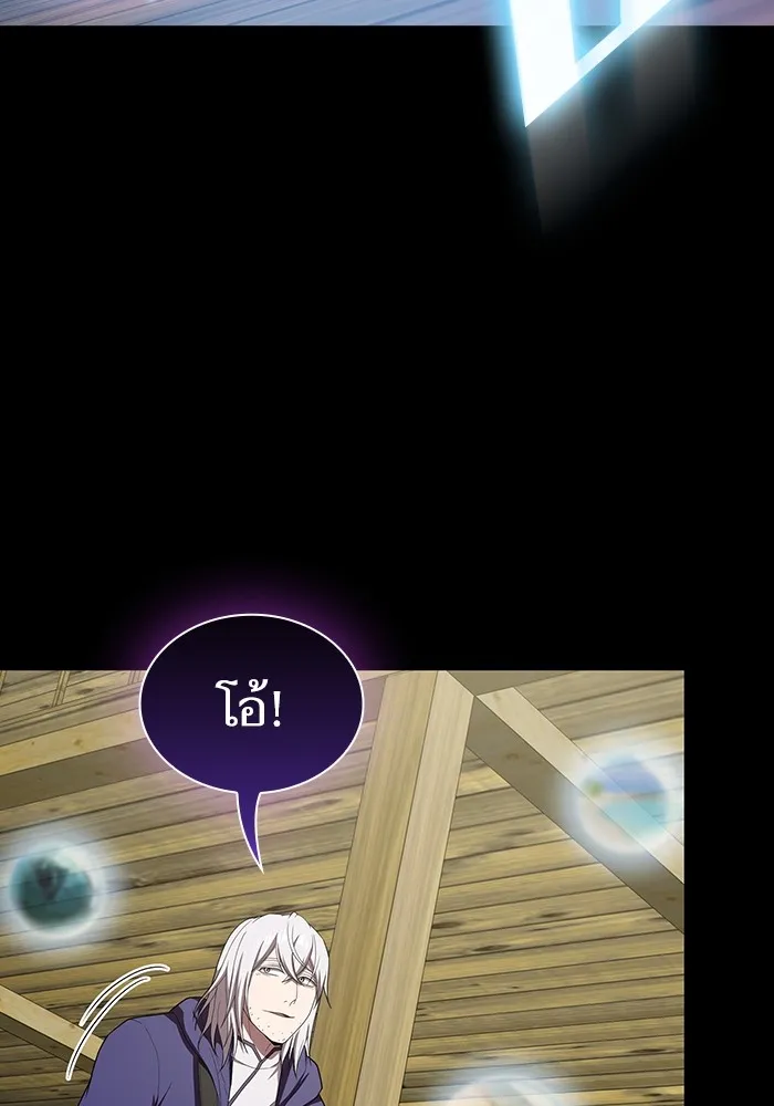 ผู้เล่นขั้นเทพแห่งหอคอยฝึกสอน ตอนที่ 138 รูปที่ 109