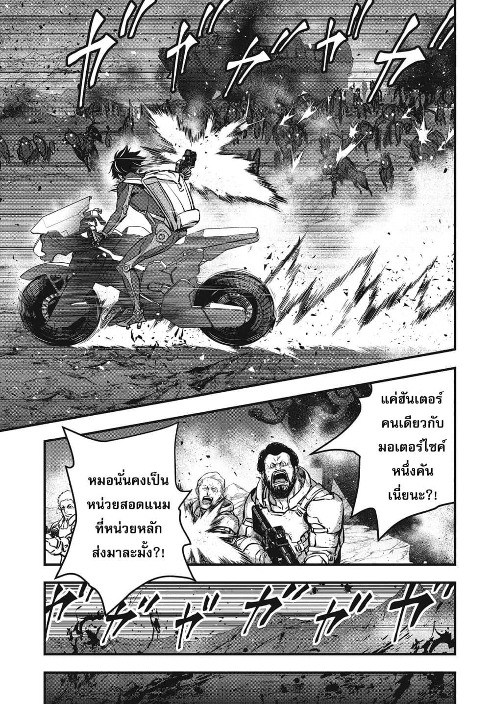 Manga-lc-com อ่านมังงะ อ่านการ์ตูน ออนไลน์ ฟรี Rebuild World ตอนที่ 1 2 3 4 5 6 7 8 9 10 11 12 13 14 ฟรี ไม่มีโฆษณา Manga-lc - อ่าน มังงะ อ่าน การ์ตูน ออนไลน์ อ่านมังงะ ฟรี