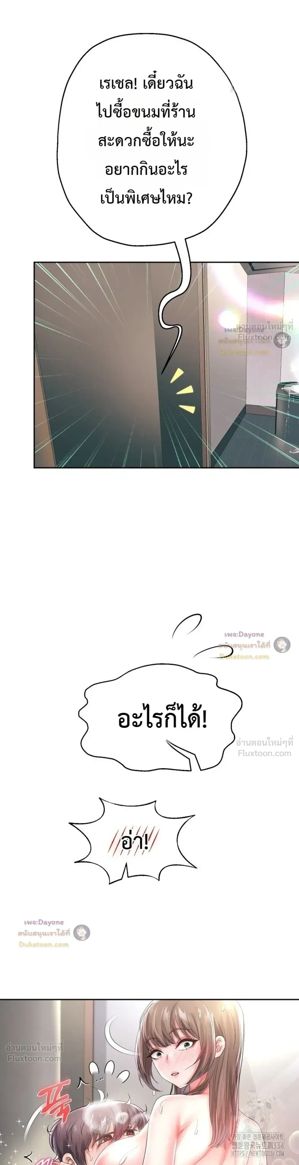 Doujin-Lc- อ่าน โดจิน มังฮวา เกาหลี ญี่ปุ่น จีน แปลไทย Reborn with a big dick! ขอเกิดใหม่ให้เจ้าโลกใหญ่ทีเถอะครับ! ตอนที่ 1 2 3 4 5 6 7 8 9 10 11 12 13 14 ฟรี ไม่มีโฆษณา อ่าน โดจิน Manhwa เกาหลี ญี่ปุ่น จีน เรามีครบ คัดมาให้เน้นๆ โดจิน 18+ รับประกันความฟินโดย  Doujin Lc