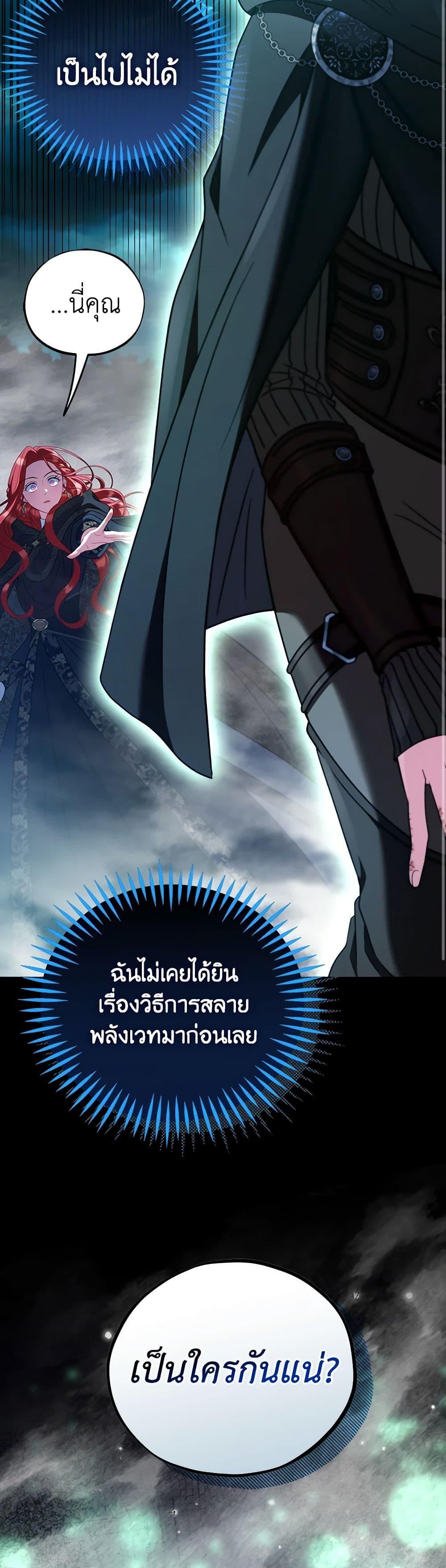 Manga-lc-com อ่านมังงะ อ่านการ์ตูน ออนไลน์ ฟรี I Will Become the Villain’s Poison Taster ตอนที่ 1 2 3 4 5 6 7 8 9 10 11 12 13 14 ฟรี ไม่มีโฆษณา Manga-lc - อ่าน มังงะ อ่าน การ์ตูน ออนไลน์ อ่านมังงะ ฟรี