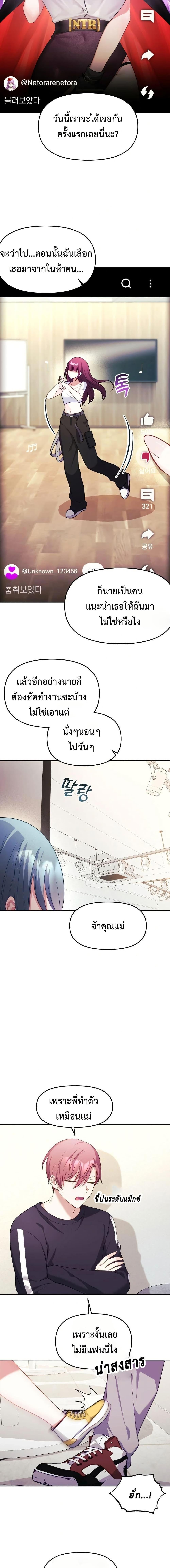 Manga-lc-com อ่านมังงะ อ่านการ์ตูน ออนไลน์ ฟรี Wife VTuber ตอนที่ 1 2 3 4 5 6 7 8 9 10 11 12 13 14 ฟรี ไม่มีโฆษณา Manga-lc - อ่าน มังงะ อ่าน การ์ตูน ออนไลน์ อ่านมังงะ ฟรี