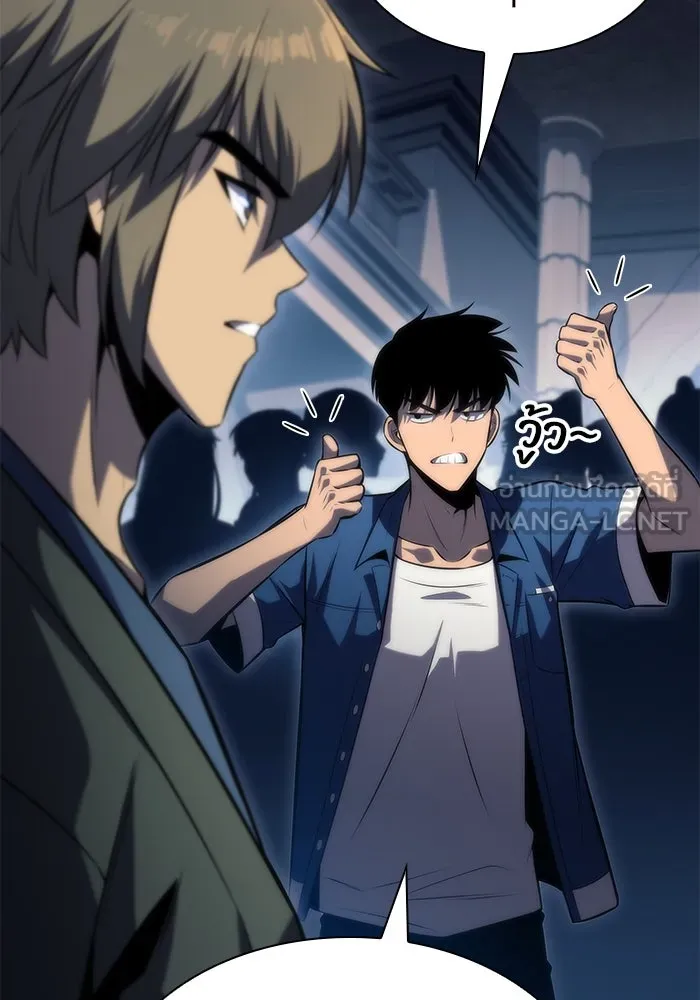 ผู้เล่นหน้าใหม่เลเวลแมกซ์ ตอนที่ 69 เทวาลัยสีเทา (2) รูปที่ 15