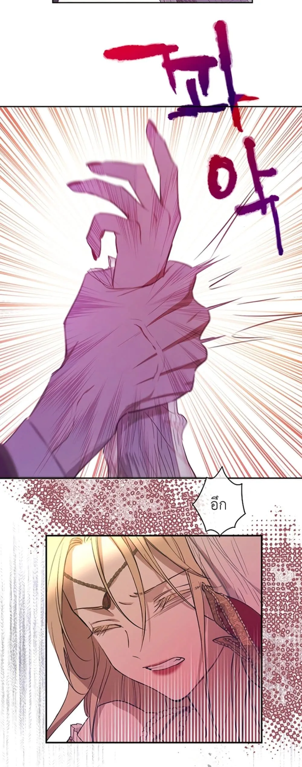 Manga-lc-com อ่านมังงะ อ่านการ์ตูน ออนไลน์ ฟรี The Forgotten Field ตอนที่ 1 2 3 4 5 6 7 8 9 10 11 12 13 14 ฟรี ไม่มีโฆษณา Manga-lc - อ่าน มังงะ อ่าน การ์ตูน ออนไลน์ อ่านมังงะ ฟรี