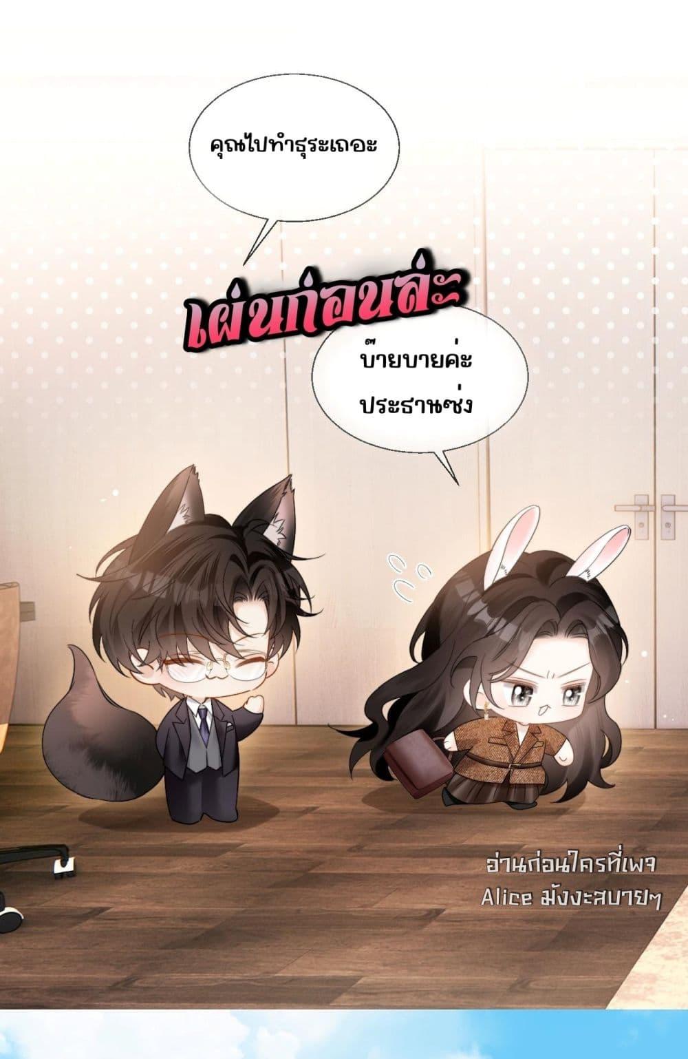 Manga-lc-com อ่านมังงะ อ่านการ์ตูน ออนไลน์ ฟรี อย่าทำให้คลั่งไ ตอนที่ 1 2 3 4 5 6 7 8 9 10 11 12 13 14 ฟรี ไม่มีโฆษณา Manga-lc - อ่าน มังงะ อ่าน การ์ตูน ออนไลน์ อ่านมังงะ ฟรี