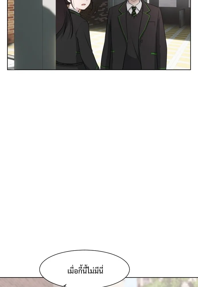 JAKDU ตอนที่ 2 รูปที่ 92