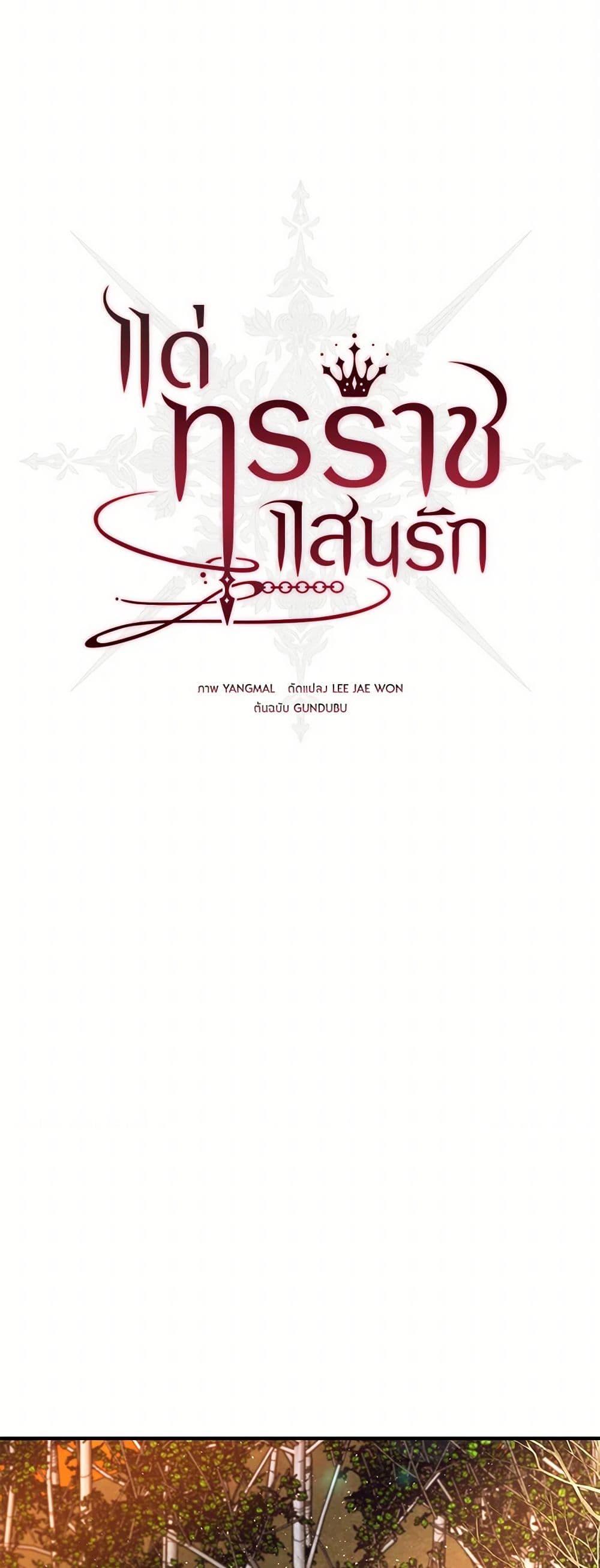 Manga-lc-com อ่านมังงะ อ่านการ์ตูน ออนไลน์ ฟรี My Dear Tyrant ตอนที่ 1 2 3 4 5 6 7 8 9 10 11 12 13 14 ฟรี ไม่มีโฆษณา Manga-lc - อ่าน มังงะ อ่าน การ์ตูน ออนไลน์ อ่านมังงะ ฟรี