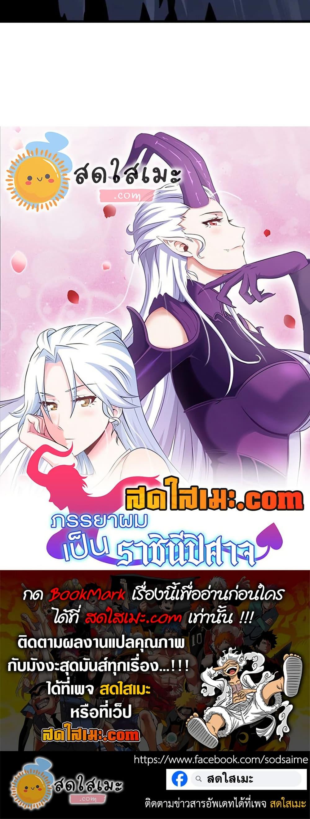 Manga-lc-com อ่านมังงะ อ่านการ์ตูน ออนไลน์ ฟรี My Wife is a Demon Queen ตอนที่ 1 2 3 4 5 6 7 8 9 10 11 12 13 14 ฟรี ไม่มีโฆษณา Manga-lc - อ่าน มังงะ อ่าน การ์ตูน ออนไลน์ อ่านมังงะ ฟรี