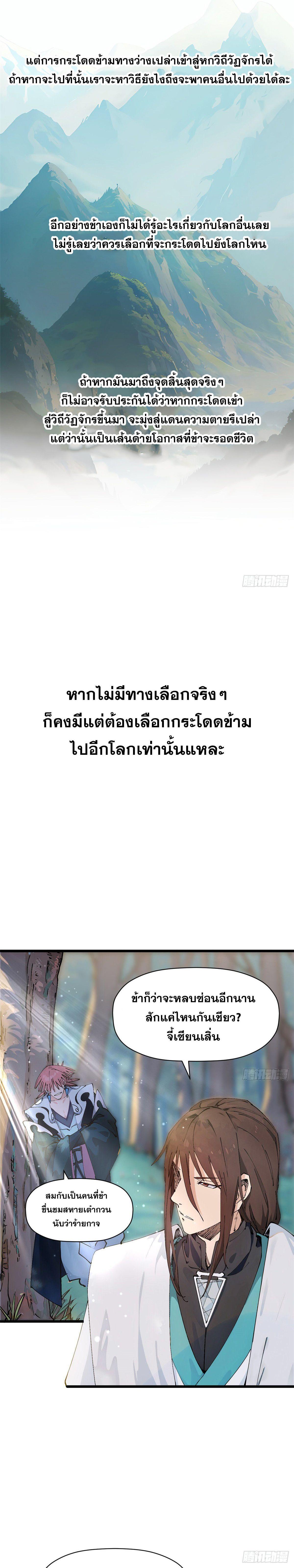 Manga-lc-com อ่านมังงะ อ่านการ์ตูน ออนไลน์ ฟรี Top Tier Providence ตอนที่ 1 2 3 4 5 6 7 8 9 10 11 12 13 14 ฟรี ไม่มีโฆษณา Manga-lc - อ่าน มังงะ อ่าน การ์ตูน ออนไลน์ อ่านมังงะ ฟรี