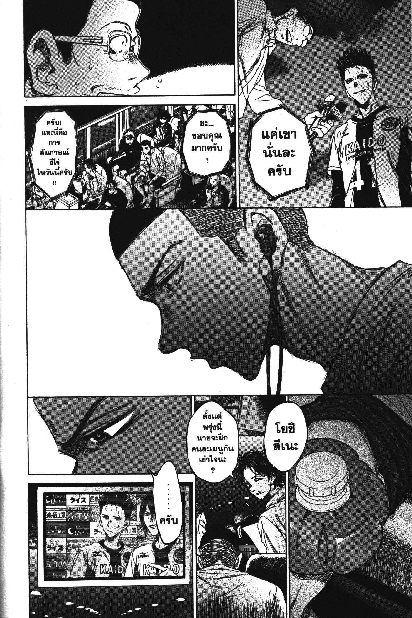 Manga-lc-com อ่านมังงะ อ่านการ์ตูน ออนไลน์ ฟรี Ao Ashi แข้งเด็กหัวใจนักสู้ ตอนที่ 1 2 3 4 5 6 7 8 9 10 11 12 13 14 ฟรี ไม่มีโฆษณา Manga-lc - อ่าน มังงะ อ่าน การ์ตูน ออนไลน์ อ่านมังงะ ฟรี