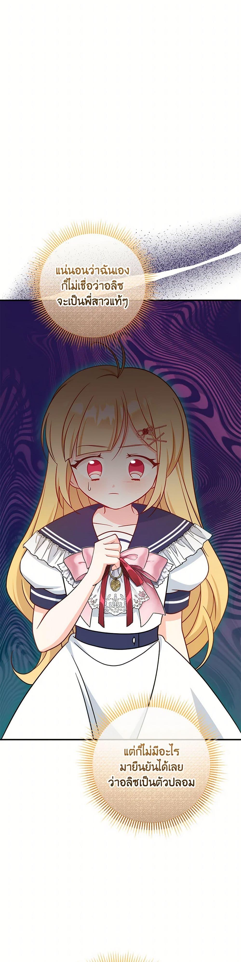 Manga-lc-com อ่านมังงะ อ่านการ์ตูน ออนไลน์ ฟรี Baby Pharmacist Princess ตอนที่ 1 2 3 4 5 6 7 8 9 10 11 12 13 14 ฟรี ไม่มีโฆษณา Manga-lc - อ่าน มังงะ อ่าน การ์ตูน ออนไลน์ อ่านมังงะ ฟรี