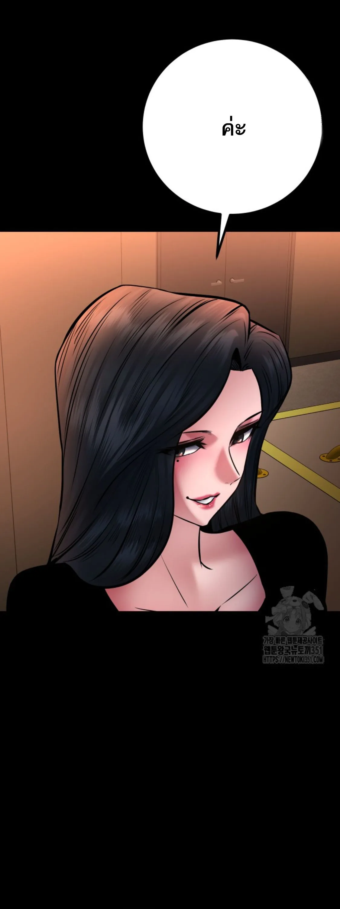 Blade of Retribution ดาบแห_งการลงท_ณฑ_ ตอนที่ ตอนที่ 34 รูปที่ 56