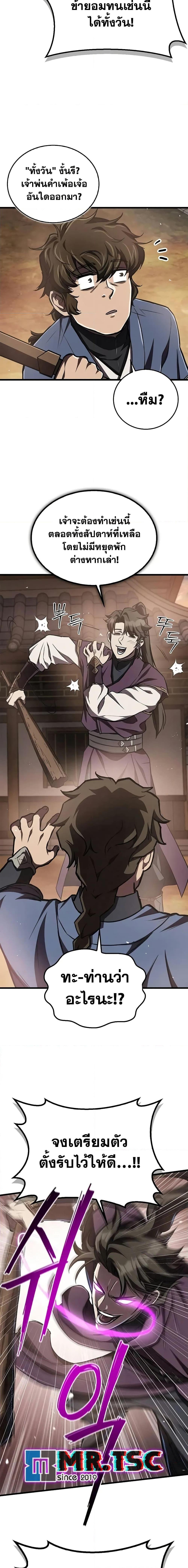 Manga-lc-com อ่านมังงะ อ่านการ์ตูน ออนไลน์ ฟรี The Demonic Cult Instructor Returns ตอนที่ 1 2 3 4 5 6 7 8 9 10 11 12 13 14 ฟรี ไม่มีโฆษณา Manga-lc - อ่าน มังงะ อ่าน การ์ตูน ออนไลน์ อ่านมังงะ ฟรี