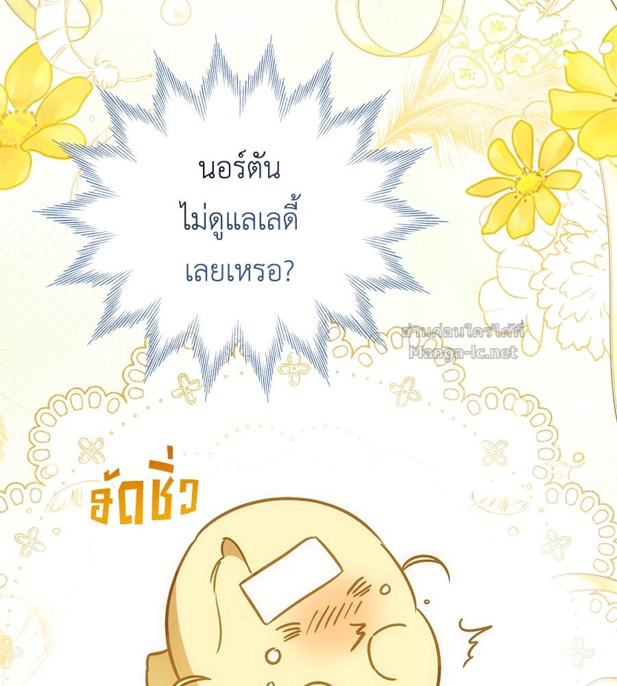 Doujin-Lc- อ่าน โดจิน มังฮวา เกาหลี ญี่ปุ่น จีน แปลไทย แกรนด์ดัชเชสล็อกมง ตอนที่ 1 2 3 4 5 6 7 8 9 10 11 12 13 14 ฟรี ไม่มีโฆษณา อ่าน โดจิน Manhwa เกาหลี ญี่ปุ่น จีน เรามีครบ คัดมาให้เน้นๆ โดจิน 18+ รับประกันความฟินโดย Doujin Lc