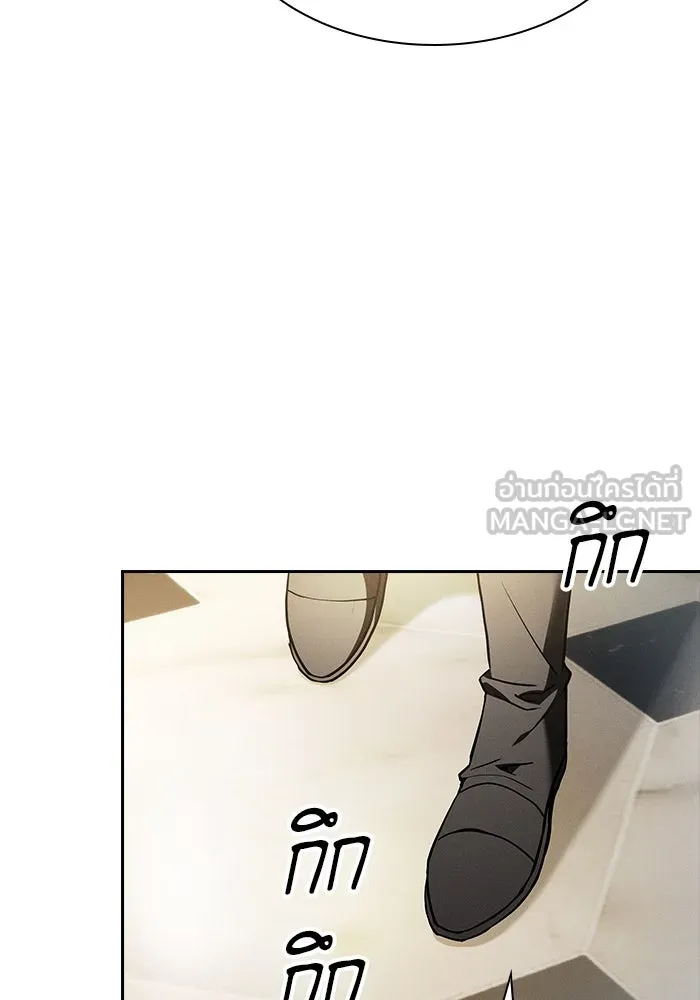 นักดาบอัจฉริยะจากอะคาเดมี ตอนที่ 18 รูปที่ 132