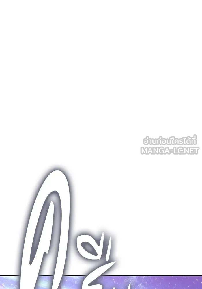 +99 ท่อนไม้พร้อมบวก ตอนที่ 51 รอบชิง (5) รูปที่ 168