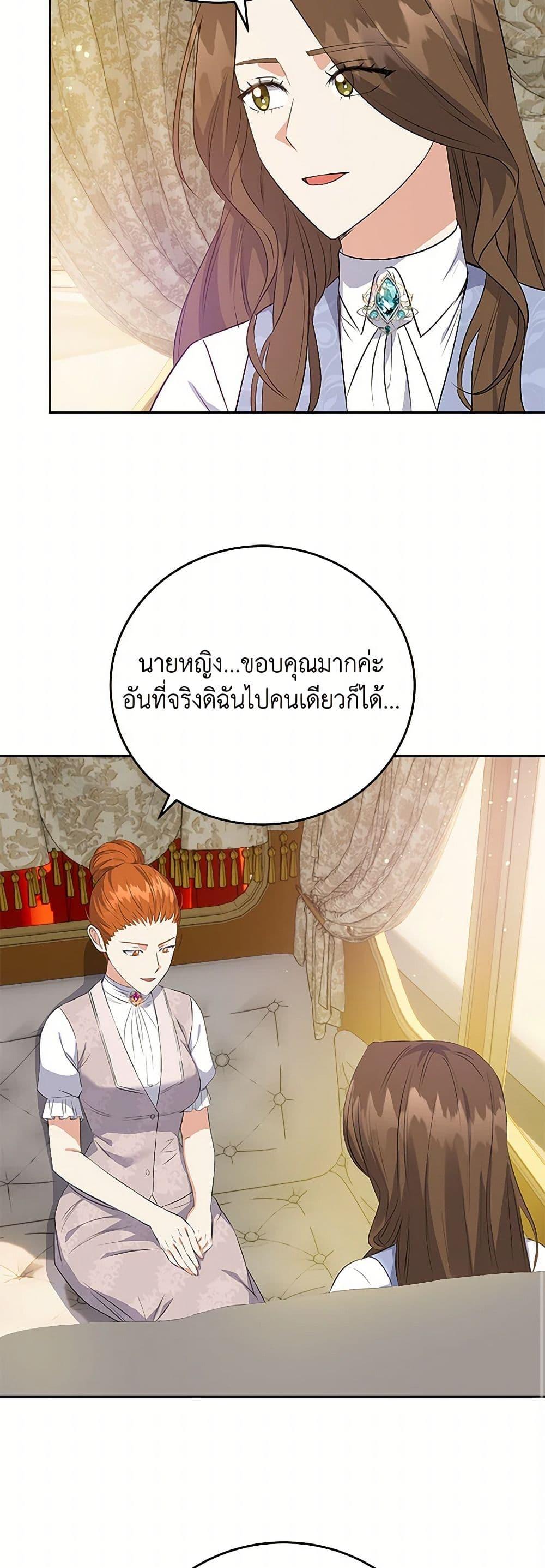 Manga-lc-com อ่านมังงะ อ่านการ์ตูน ออนไลน์ ฟรี The Villainess Once Said ตอนที่ 1 2 3 4 5 6 7 8 9 10 11 12 13 14 ฟรี ไม่มีโฆษณา Manga-lc - อ่าน มังงะ อ่าน การ์ตูน ออนไลน์ อ่านมังงะ ฟรี