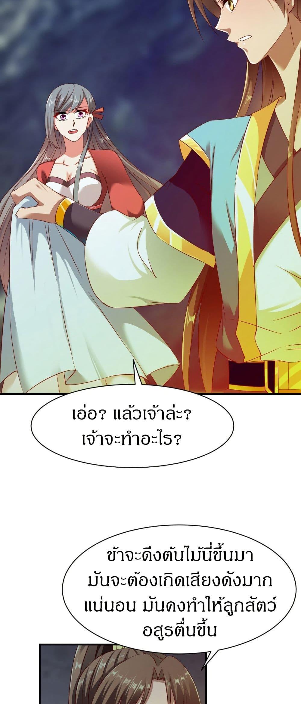 Manga-lc-com อ่านมังงะ อ่านการ์ตูน ออนไลน์ ฟรี The Legendary Tripod ตอนที่ 1 2 3 4 5 6 7 8 9 10 11 12 13 14 ฟรี ไม่มีโฆษณา Manga-lc - อ่าน มังงะ อ่าน การ์ตูน ออนไลน์ อ่านมังงะ ฟรี