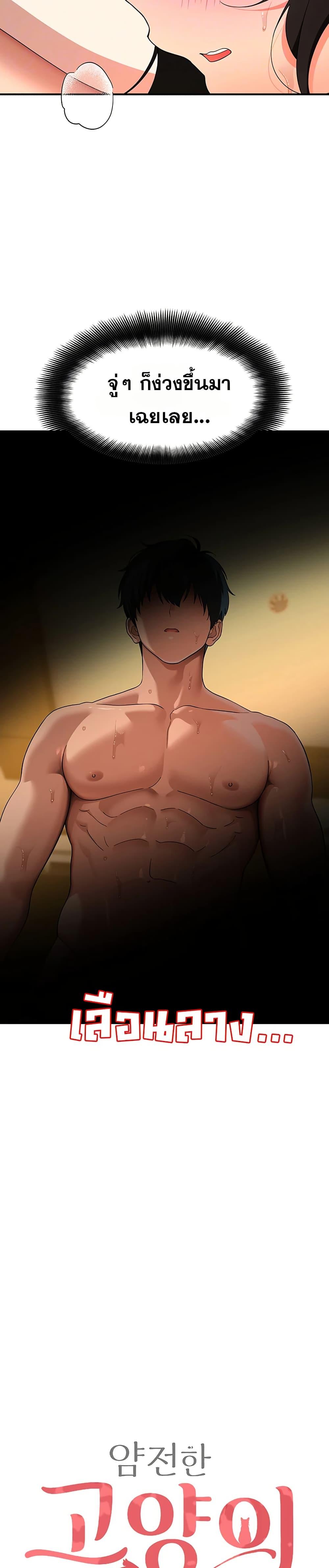 Doujin-Lc- อ่าน โดจิน มังฮวา เกาหลี ญี่ปุ่น จีน แปลไทย A Quiet Cat ตอนที่ 1 2 3 4 5 6 7 8 9 10 11 12 13 14 ฟรี ไม่มีโฆษณา อ่าน โดจิน Manhwa เกาหลี ญี่ปุ่น จีน เรามีครบ คัดมาให้เน้นๆ โดจิน 18+ รับประกันความฟินโดย  Doujin Lc