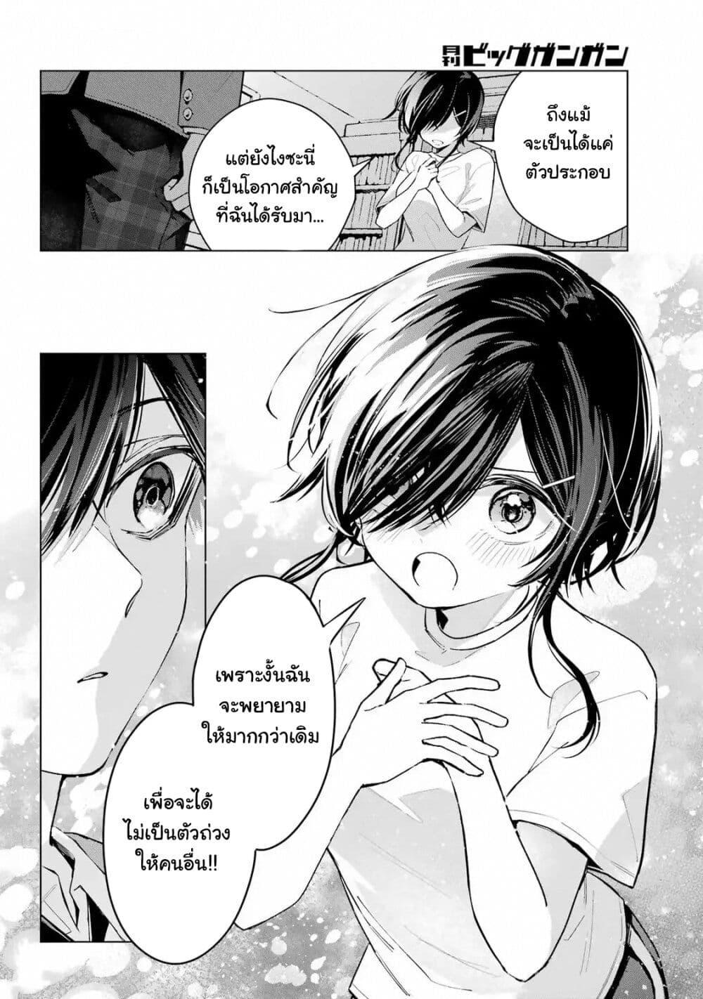 Manga-lc-com อ่านมังงะ อ่านการ์ตูน ออนไลน์ ฟรี Anta to Osananajimitte dake demo Iyananoni! ~Zekkou kara Hajimaru S-kyuu Bishoujo to no Gakuen Nariagari Seikatsu~ ตอนที่ 1 2 3 4 5 6 7 8 9 10 11 12 13 14 ฟรี ไม่มีโฆษณา Manga-lc - อ่าน มังงะ อ่าน การ์ตูน ออนไลน์ อ่านมังงะ ฟรี