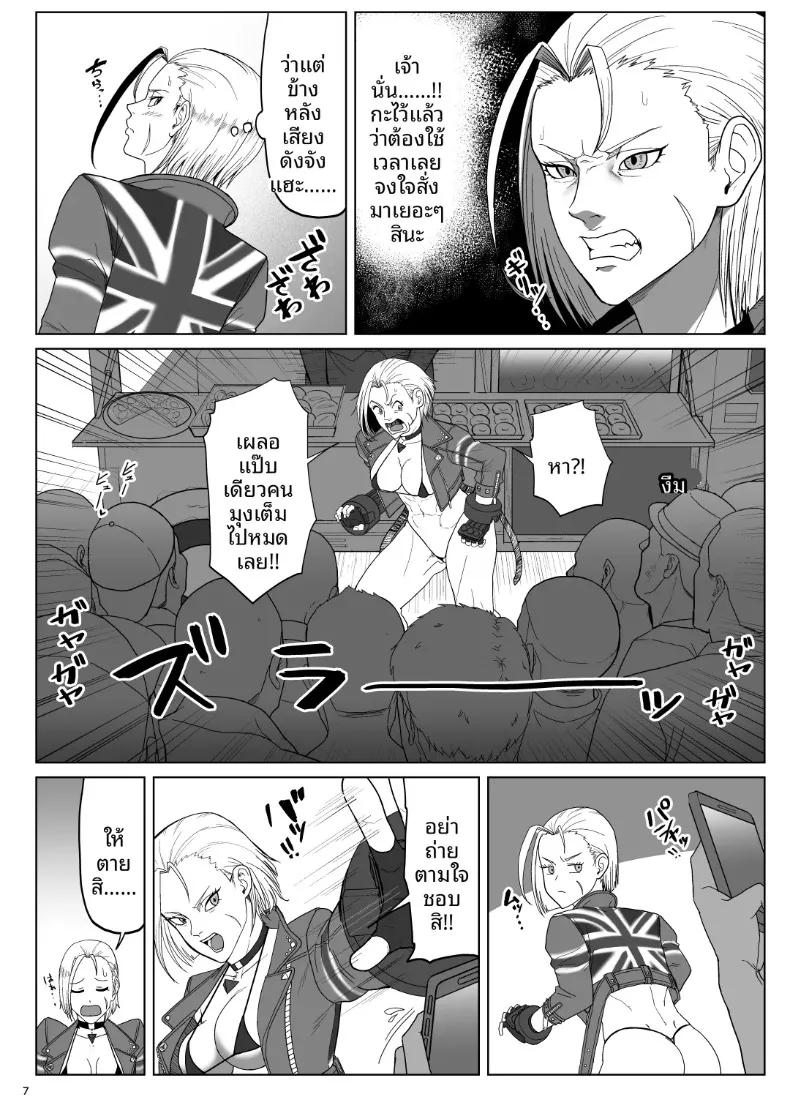 Doujin-Lc- อ่าน โดจิน มังฮวา เกาหลี ญี่ปุ่น จีน แปลไทย เเคมมี่กับทัวร์เปลือยกาย (Dangorou) (Street Fighter) ตอนที่ 1 2 3 4 5 6 7 8 9 10 11 12 13 14 ฟรี ไม่มีโฆษณา อ่าน โดจิน Manhwa เกาหลี ญี่ปุ่น จีน เรามีครบ คัดมาให้เน้นๆ โดจิน 18+ รับประกันความฟินโดย  Doujin Lc