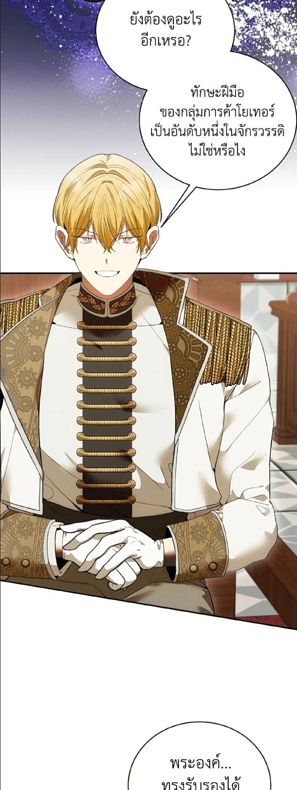 Manga-lc-com อ่านมังงะ อ่านการ์ตูน ออนไลน์ ฟรี I Will Protect My Tyrant Dad! ตอนที่ 1 2 3 4 5 6 7 8 9 10 11 12 13 14 ฟรี ไม่มีโฆษณา Manga-lc - อ่าน มังงะ อ่าน การ์ตูน ออนไลน์ อ่านมังงะ ฟรี