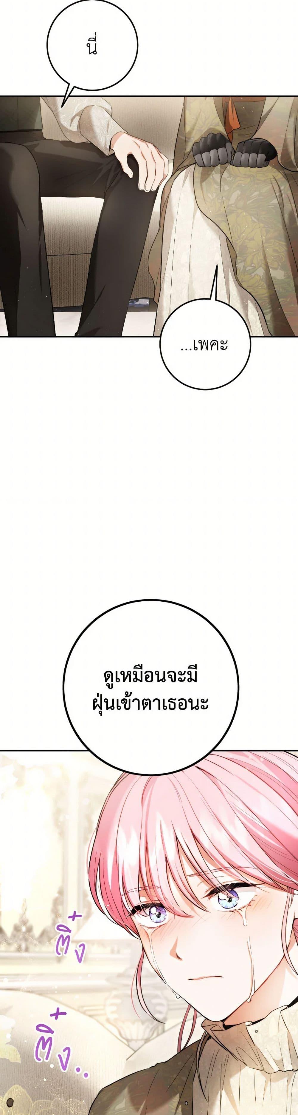 Manga-lc-com อ่านมังงะ อ่านการ์ตูน ออนไลน์ ฟรี The Heiress’s Double Life ตอนที่ 1 2 3 4 5 6 7 8 9 10 11 12 13 14 ฟรี ไม่มีโฆษณา Manga-lc - อ่าน มังงะ อ่าน การ์ตูน ออนไลน์ อ่านมังงะ ฟรี