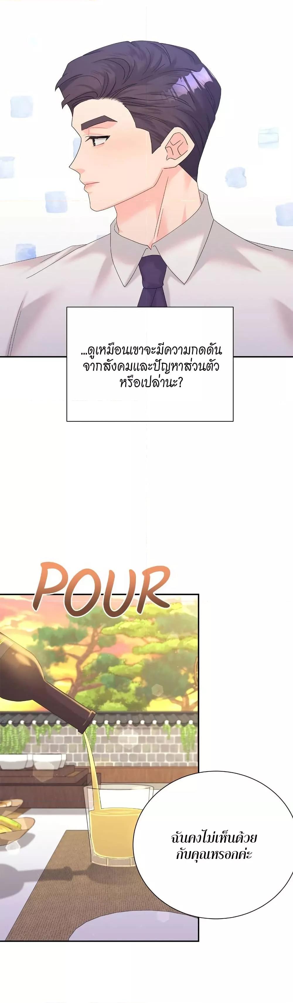 Doujin-Lc- อ่าน โดจิน มังฮวา เกาหลี ญี่ปุ่น จีน แปลไทย Fake Wife ตอนที่ 1 2 3 4 5 6 7 8 9 10 11 12 13 14 ฟรี ไม่มีโฆษณา อ่าน โดจิน Manhwa เกาหลี ญี่ปุ่น จีน เรามีครบ คัดมาให้เน้นๆ โดจิน 18+ รับประกันความฟินโดย  Doujin Lc