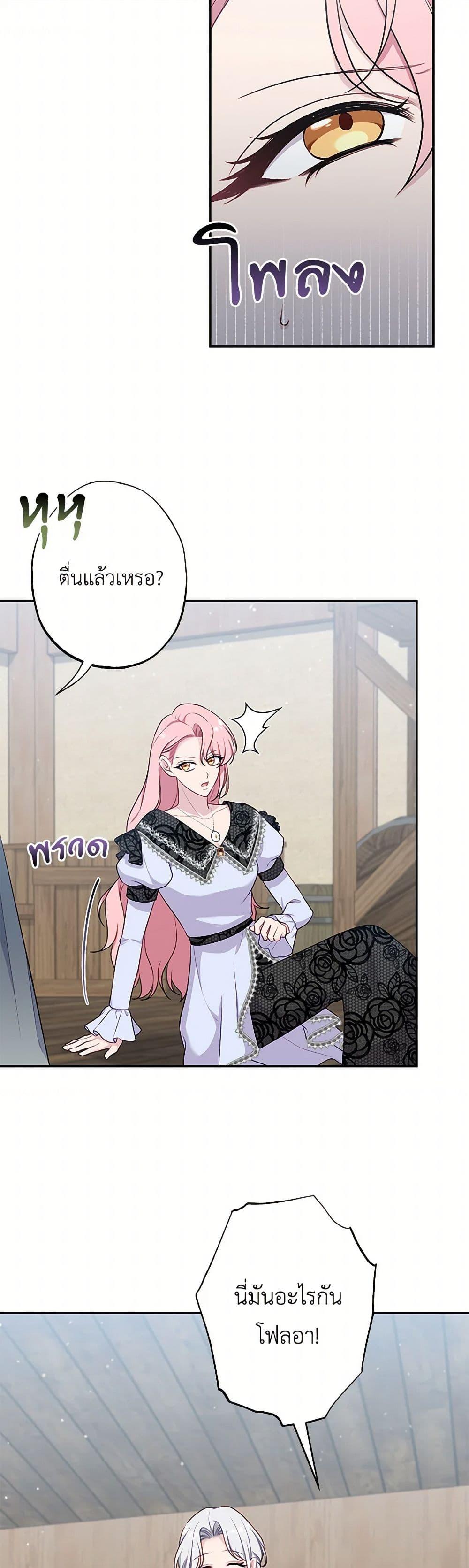 Manga-lc-com อ่านมังงะ อ่านการ์ตูน ออนไลน์ ฟรี The Villain’s Young Backer ตอนที่ 1 2 3 4 5 6 7 8 9 10 11 12 13 14 ฟรี ไม่มีโฆษณา Manga-lc - อ่าน มังงะ อ่าน การ์ตูน ออนไลน์ อ่านมังงะ ฟรี